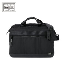 楽天市場】ブリーフケース 薄マチ porterの通販