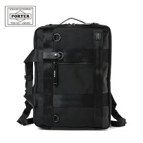 楽天市場】ブリーフケース 薄マチ porterの通販