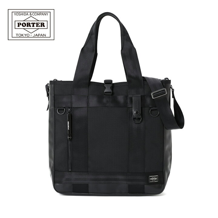 楽天市場】ポーター ヒート 2WAYトートバッグ 703-07965 PORTER HEAT 