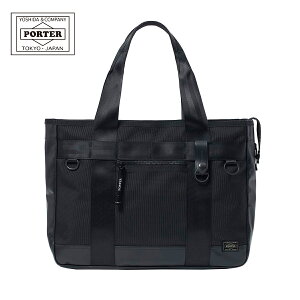 ポーター(PORTER) 大容量 トートバッグ | 通販・人気ランキング - 価格.com
