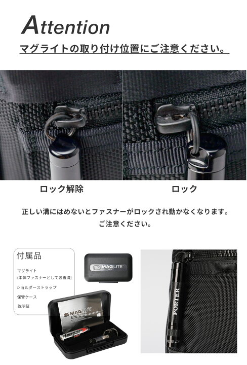 楽天市場】ポーター ヒート ウエストバッグ 703-07972 PORTER HEAT 