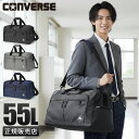 【5H限定豪華プレゼント 4/18 19時～】特典付き コンバース ボストンバッグ 55L 修学旅行 林間学校 小学校 中学生 高校生 女子 男子 大容量 軽量 撥水 2WAY ダッフルバッグ Converse SLIM TAPE LOGO 20076 cpn10o