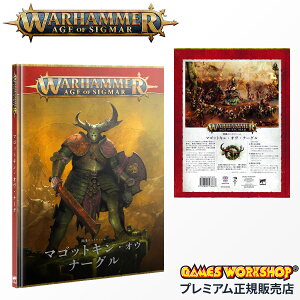 �y�ǉ��ő�+29�{ 3/15����z�E�H�[�n���}�[ �G�C�W�E�I���E�V�O�}�[ AoS �o�g���g�[���F�}�S�b�g�L���E�I���E�i�[�O���i���{��Łj�@WARHAMMER AGE OF SIGMAR wh83-58