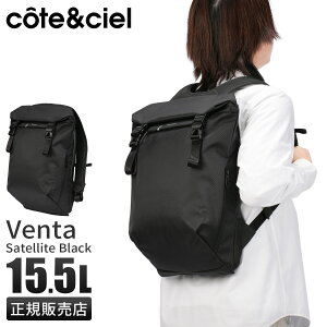 �y5H���荋�؃v���[���g 4/6 19���`�z���T�t�� �R�[�g�G�V�G�� �����b�N 15.5L �y�� �����Y ���f�B�[�X cote&ciel Satellite cc-29250