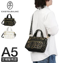 楽天市場】カステルバジャック ショルダーバッグ（柄総柄）（バッグ 
