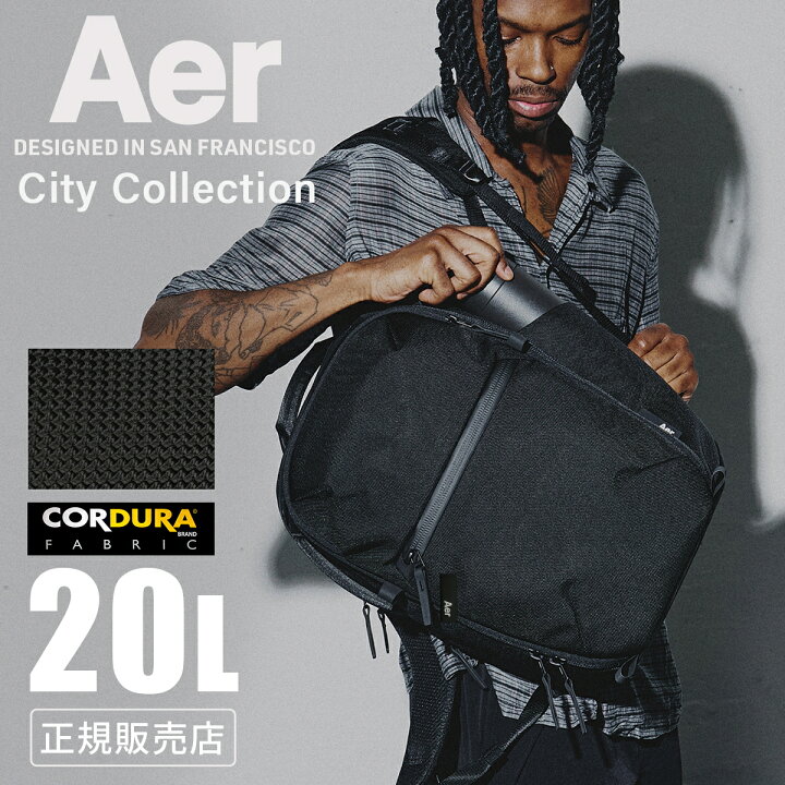 楽天市場】【追加最大+53倍 4/15限定】【2026新型】 Aer City Pack Pro 