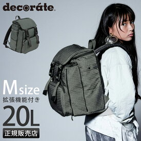 【追加最大+45倍 10/15限定】特典付き デコレート バンピー リュック 20L Mサイズ 拡張機能 A4 PC収納 レインカバー付き ランドセル型 小学生 通学 通塾 decorate BUMPY DMS-100-M