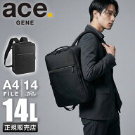 【最大44倍 4/10限定】特典付き エース ジーンレーベル ガジェタブル CB2 ビジネスリュック ビジネスバッ…