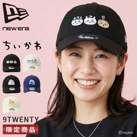 【追加最大+23倍 4/19限定】特典付き ニューエラ 9TWENTY カーブドバイザー キャップ 帽子 NEW ERA CHIIKAWA 14864520（ちいかわ・ハチワレ・うさぎ） cpn20o