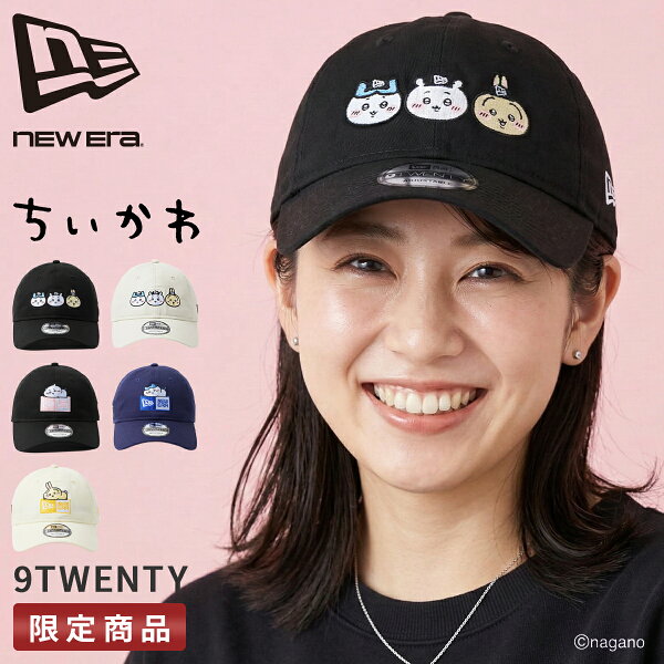 【追加最大+49倍 9/5限定】特典付き ニューエラ 9TWENTY ちいかわ ハチワレ うさぎ キャップ カーブドバイザー グッズ レディース 帽子 NEW ERA  CHIIKAWA 14864520