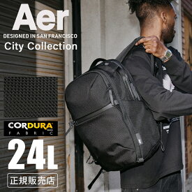 【5H限定豪華プレゼント 4/18 19時～】【2026新型】 Aer City Pack Pro 2 24L リュック バックパック メンズ レディース ブランド 軽量 エアー シティコレクション City Collection A4 B4 PC収納 16インチ AER-21064 cpn20o