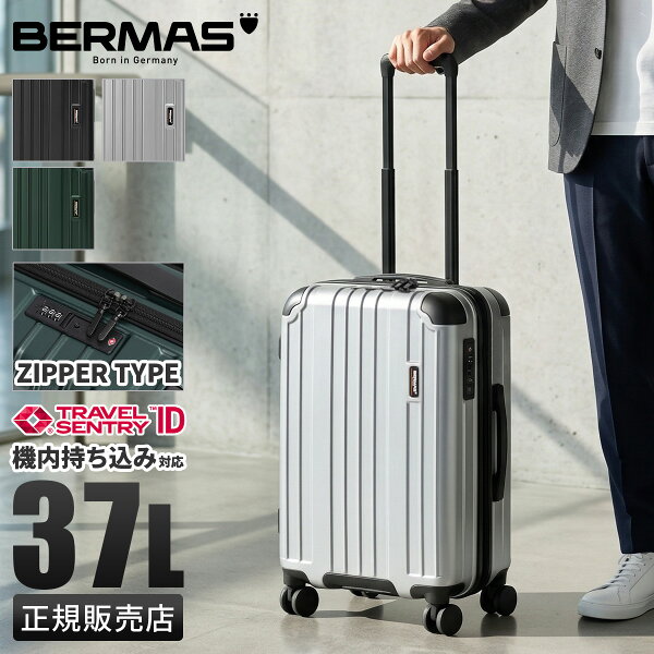 【追加最大+49倍 9/10限定】特典付き バーマス ヘリテージ3 60540 スーツケース 機内持ち込み Sサイズ SS 37L 軽量 小型 小さめ 静音キャスター 4輪 双輪 キャリーケース キャリーバッグ BERMAS HERITAG III bmpr cpn20o