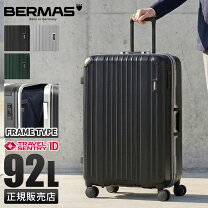 楽天市場】bermas バーマス プレステージ 83lの通販