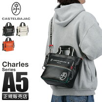 楽天市場】カステルバジャック 上下（柄ロゴ）の通販
