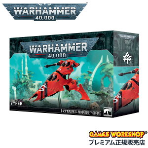 �y5H���荋�؃v���[���g 5/4 19���`�z�E�H�[�n���}�[ 40k �A�G���_�� ���@�C�p�[ WARHAMMER 40,000 46-83 cpn10o