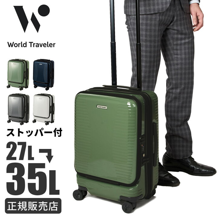楽天市場】【4H限定☆最大58倍 6/20 20時～】エース ワールド 