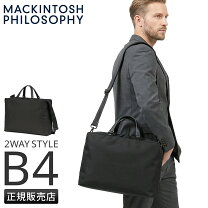 楽天市場】ビジネスバッグ 3way（ブランドマッキントッシュ 