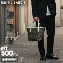 楽天市場】gentil bandit ジャンティバンティ（柄カモフラージュ・迷彩 