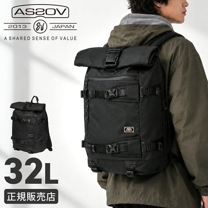 楽天市場】【5H限定豪華プレゼント 6/21 19時～】特典付き アッソブ 