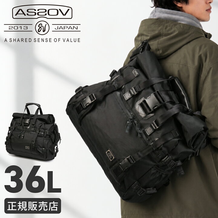 楽天市場】【4H限定☆追加最大48倍 6/20 20時～】特典付き アッソブ 