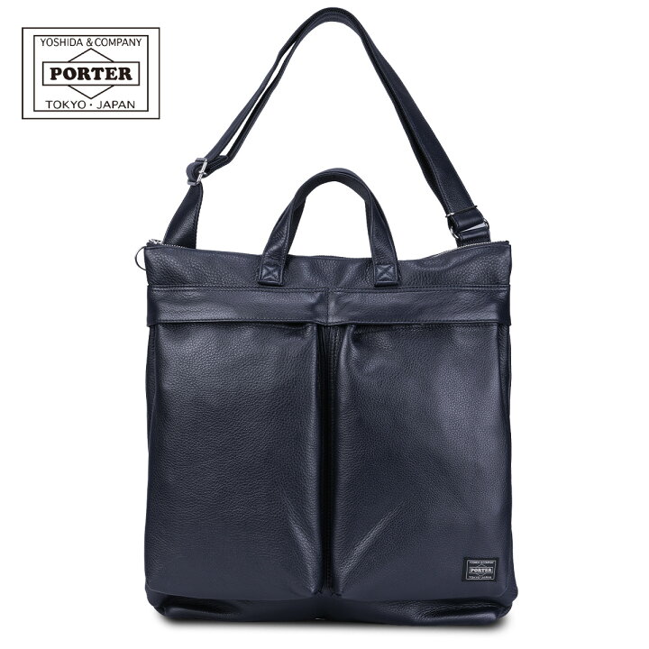 楽天市場】ポーター スタイル ヘルメットバッグ (L) 262-27820 PORTER 