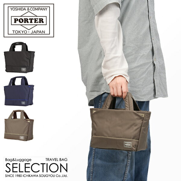 ポーター ムース トートバッグ(XS) 751-29873 PORTER MOUSEE 吉田カバン バッグ ミニトート ミニバッグ ハンドバッグ ミニ レディース ブランド 小さめ ファスナー付き 日本製 A5