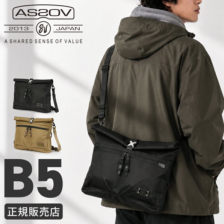楽天市場】【追加最大+34倍 10/10限定】アッソブ コーデュラドビー 
