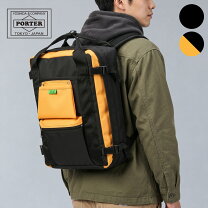 楽天市場】吉田カバン ポーター ユニオン 2WAY リュックサックの通販