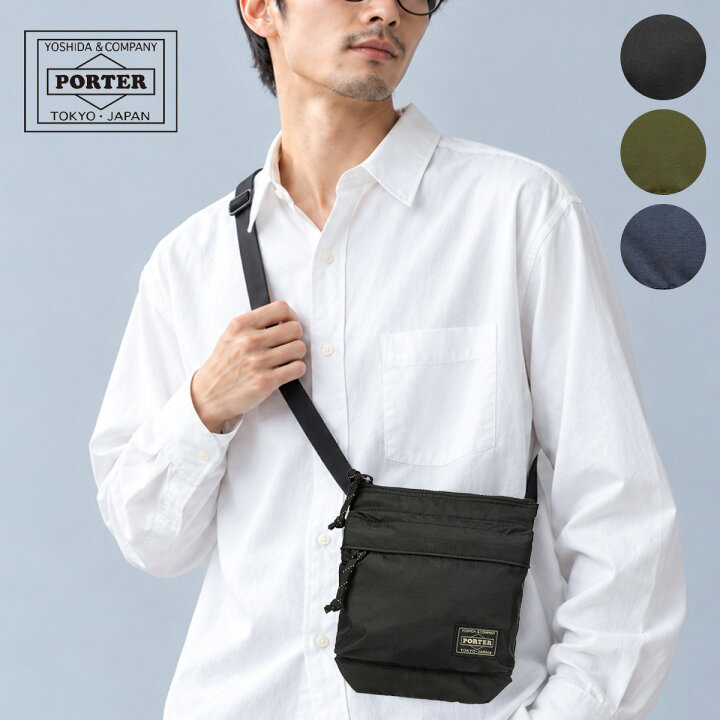 楽天市場】ポーター フォース ショルダーポーチ 855-05461 PORTER 