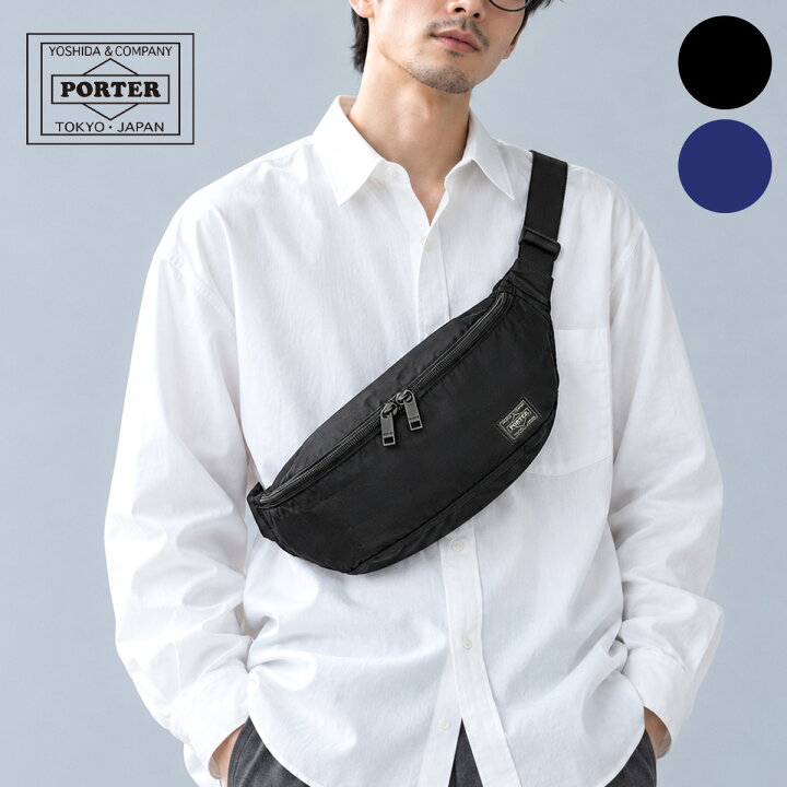 楽天市場】ポーター フラッシュ ウエストバッグ (L) 689-05952 PORTER 