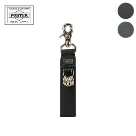 ポーター カレント キーホルダー 052-02217 PORTER CURRENT 吉田カバン キーリング メンズ レディース ブランド レザー 革 本革 おしゃれ