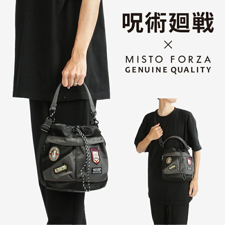 楽天市場】【追加最大+18倍】W特典付き｜呪術廻戦 MistoForza バッグ 