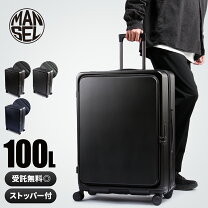 楽天市場】キャリーバッグ 158センチの通販