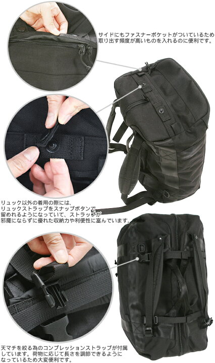 楽天市場】ポーター ブースパック 3WAYダッフルバッグ(S) 853-07996 