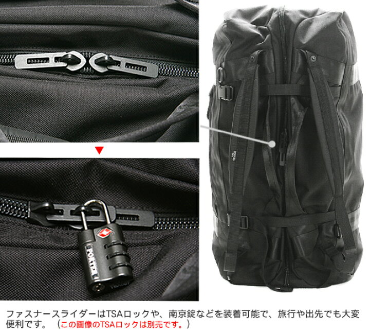 楽天市場】ポーター ブースパック 3WAYダッフルバッグ(S) 853-07996 
