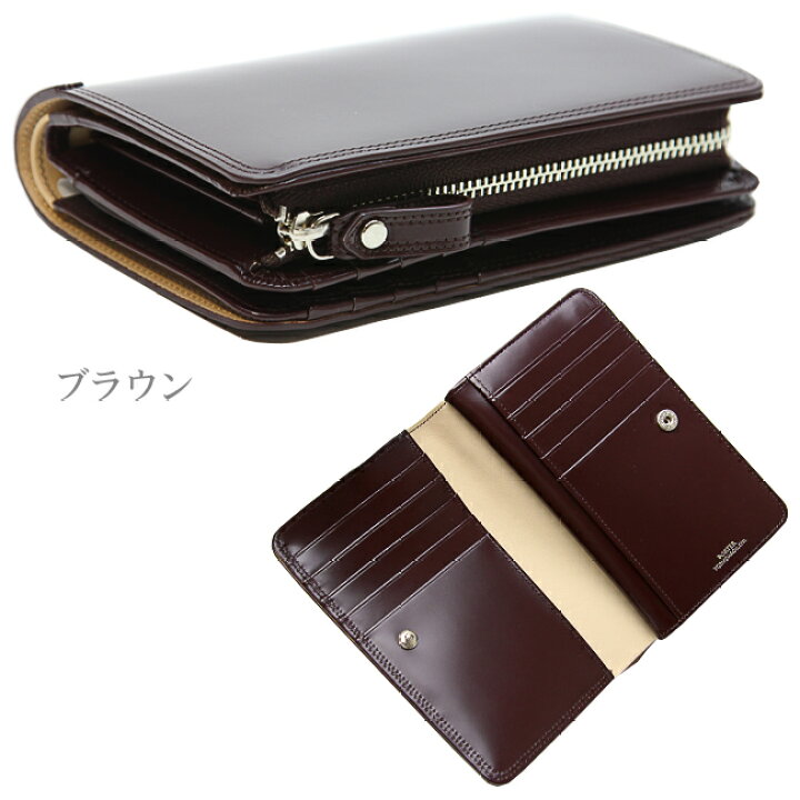 楽天市場】ポーター カウンター ウォレット 037-02979 吉田カバン 財布  
