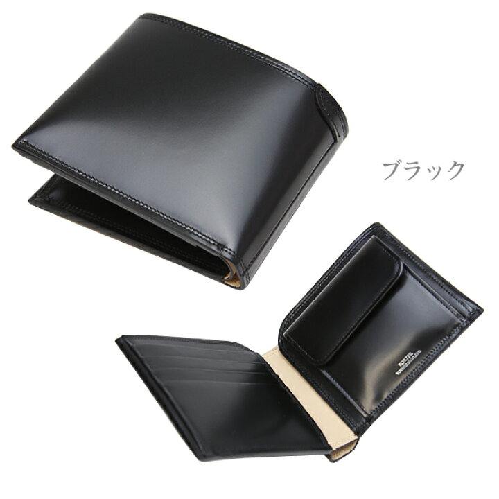 楽天市場】ポーター カウンター ウォレット 037-02982 吉田カバン 財布 