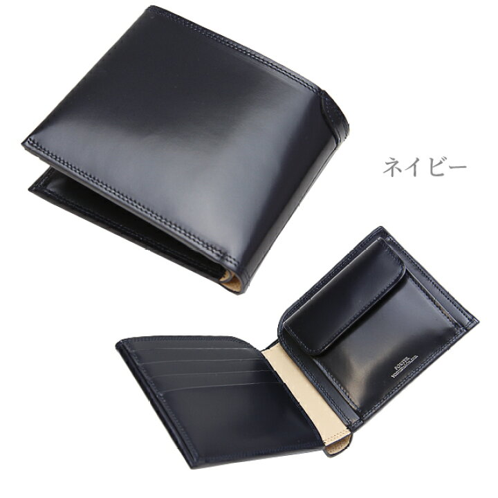楽天市場】ポーター カウンター ウォレット 037-02982 吉田カバン 財布  