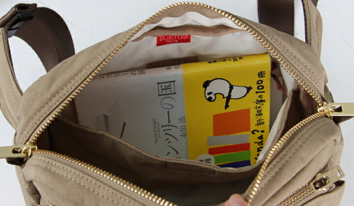 楽天市場】ポーター ドラフト ウエストバッグ 656-05219 吉田カバン  