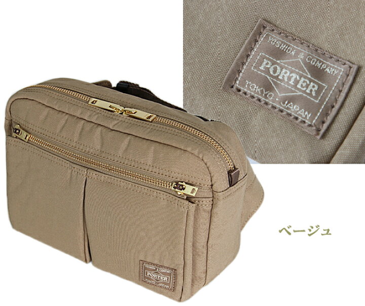 楽天市場】ポーター ドラフト ウエストバッグ 656-05219 吉田カバン  