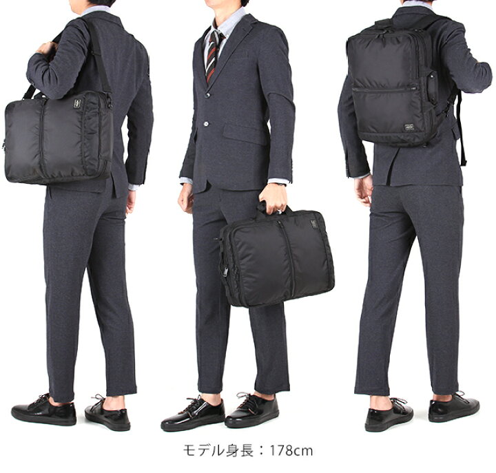 楽天市場】ポーター フラッシュ 3WAYブリーフケース 689-05936 吉田 
