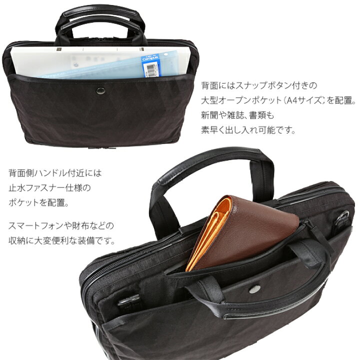 楽天市場】ポーター ハイブリッド 2WAYブリーフケース(S) 737-09207  
