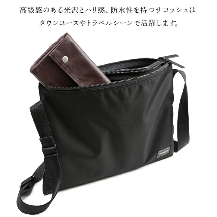 楽天市場】ポーター ジョイン サコッシュ 872-07647 吉田カバン  