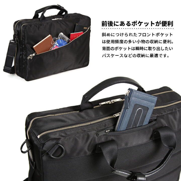 楽天市場】ポーター リフト 3WAYブリーフケース 822-07561 吉田カバン 