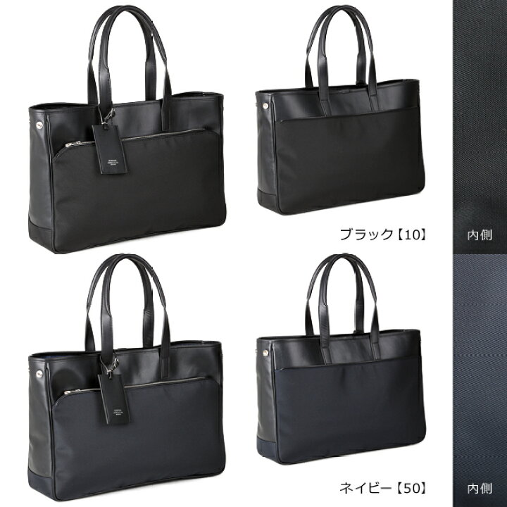 楽天市場】ポーター ロウ トートバッグ 326-05039 吉田カバン ビジネス 