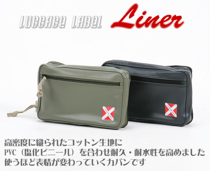 楽天市場】ラゲッジ レーベル ライナー ショルダーバッグ 951-09242 