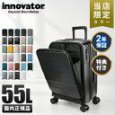 【5H限定豪華プレゼント 8/11 19時～】【29色展開/2年保証】イノベーター スーツケース Mサイズ 55L 24インチ フロントオープン 前開き ストッパー付き 軽量 静音 黒 ブラック innovator INV155 キャリーケース キャリーバッグ