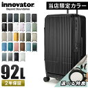 【5H限定豪華プレゼント 7/16 19時～】【28色展開/2年保証】イノベーター スーツケース Lサイズ LL 92L フロントオープン ブックオープン 片開き 前開き ストッパー付き 大型 大容量 静音 軽量 黒 ブラック innovator INV750DOR キャリーケース inv750dor ldor