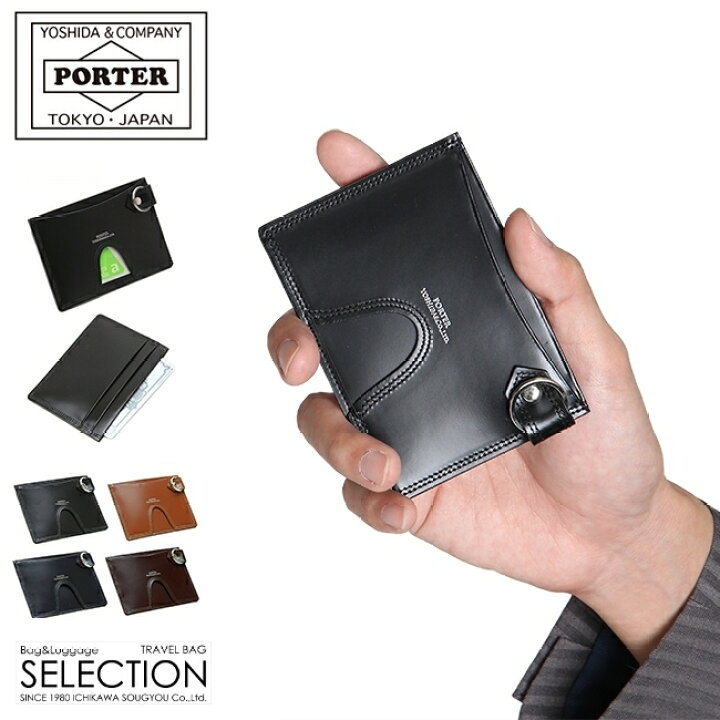 楽天市場】ポーター カウンター パスケース 037-02986 PORTER COUNTER 