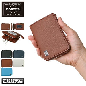 当店最安値 本革 小銭入れ ミニ財布 ミニウォレット ポーター コンパクト コインケース カレント 5h限定プレゼント 11 14 S1gag267 Porter 19時 吉田カバン 052 メーカー直送品 Europub Co Uk